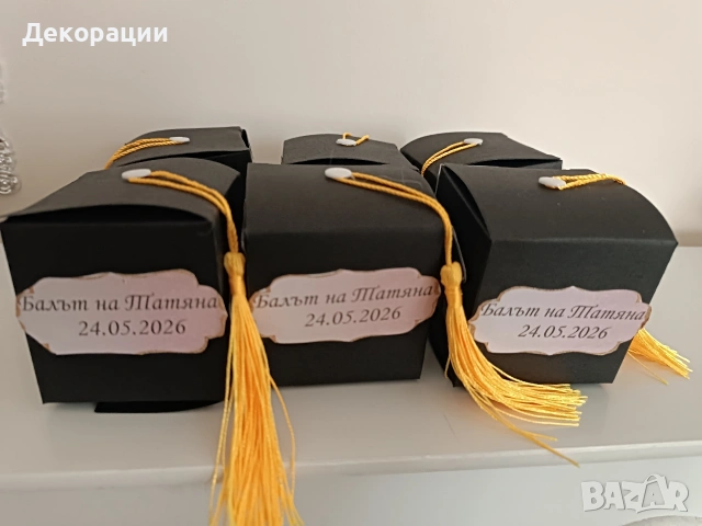 Промоция! Подаръчета за гости на абитуриентски бал , снимка 5 - Декорация - 53656140
