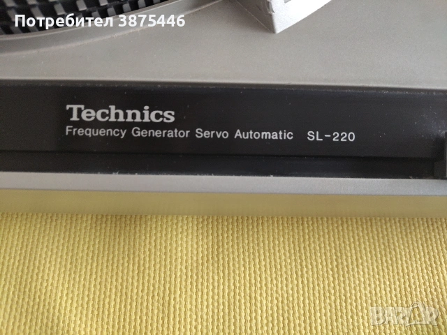 Грамофон Technics SL-220 , снимка 4 - Грамофони - 53753698