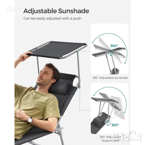 Сгъваем шезлонг SONGMICS със сенник и облегалка за глава, регулируема облегалка в 4 позиции, снимка 6 - Градински мебели, декорация  - 51975542