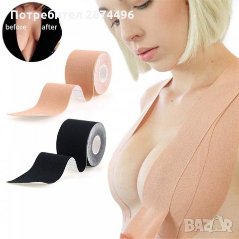3125 Самозалепваща лента за дискретно повдигане на бюста, снимка 13 - Други - 35789938