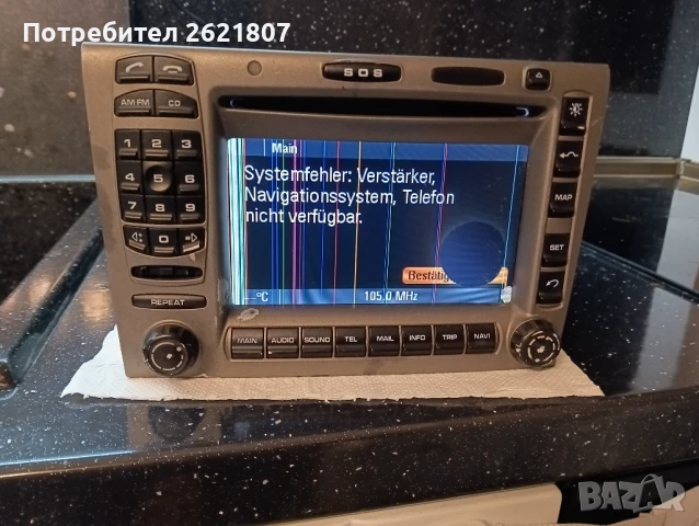 Продавам оригинална мултимедия нави радио PCM 2.1  за Porsche 911 997 
