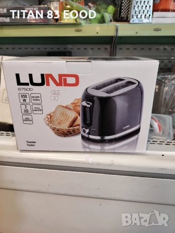 Тостер LUND, 700 - 850 W, черен, снимка 5 - Тостери - 51497341