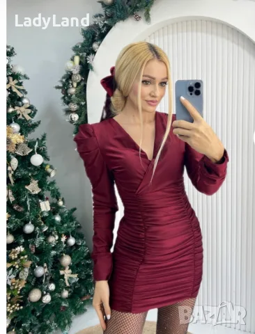 Нова рокля, Бордо 