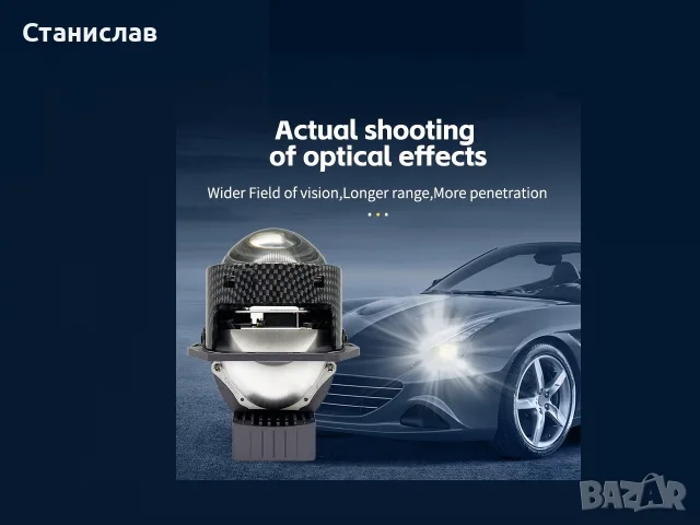 Prism Bi - LED Прожекторна лупа, снимка 3 - Аксесоари и консумативи - 56399319
