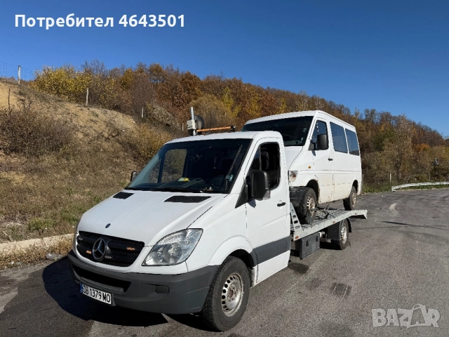 Пътна помощ Перник 24/7 0878730891, снимка 3 - Пътна помощ - 52316288