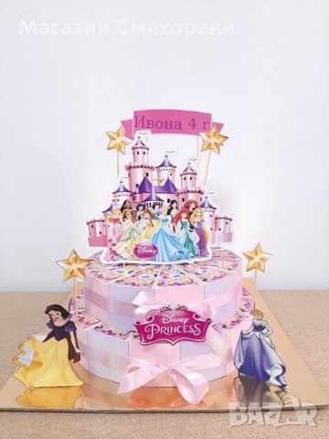 Картонена торта Принцеси