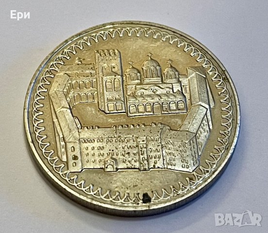 2 лева 1981 “Рилски Манастир”, 2 лева 1981 “1300 години България”, 5 лева 1982 “Майстора”, снимка 5 - Нумизматика и бонистика - 39303057