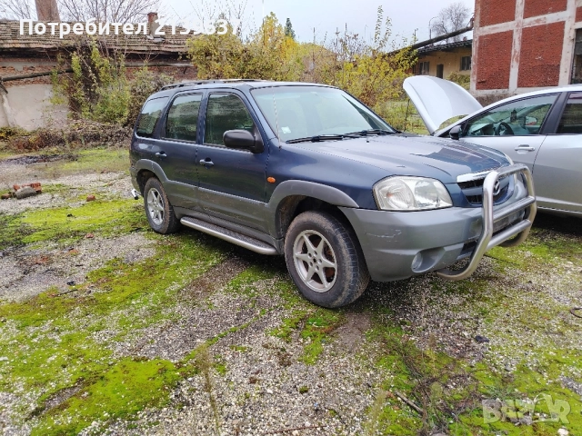 Мазда Трибуте 3.0 газ бензин 