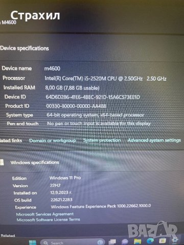 Dell Precision m4600 i7, 16gb, снимка 4 - Лаптопи за работа - 42344243