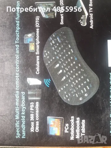 Keyboard - Клавиятура за компютер, снимка 7 - Клавиатури и мишки - 56224112
