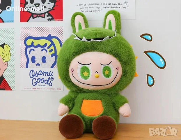 Голяма плюшена играчка Лабубу Динозавър 40см- 100см, Labubu Dinosaur, снимка 4 - Плюшени играчки - 51440134