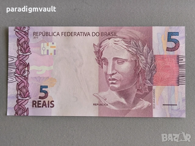 Банкнота - Бразилия - 5 реала UNC | 2010г.