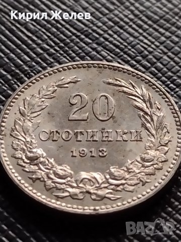 МОНЕТА 20 стотинки 1913г. ЦАРСТВО БЪЛГАРИЯ УНИКАТ ПЕРФЕКТНО СЪСТОЯНИЕ РЯДКА ЗА КОЛЕКЦИЯ 35756, снимка 9 - Нумизматика и бонистика - 39679504