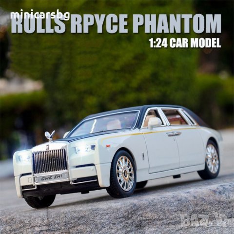 Метални колички: Rolls-Royce Phantom (Ролс-Ройс Фантом), снимка 4 - Колекции - 34232270