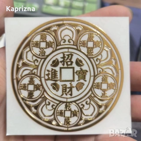 Стикер за привличане на богатство, снимка 5 - Декорация за дома - 46216601