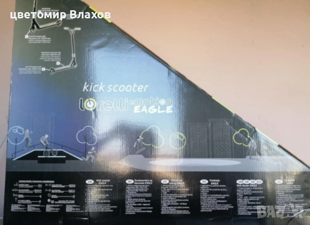 Тротинетка за трикове , снимка 3 - Велосипеди - 52884608