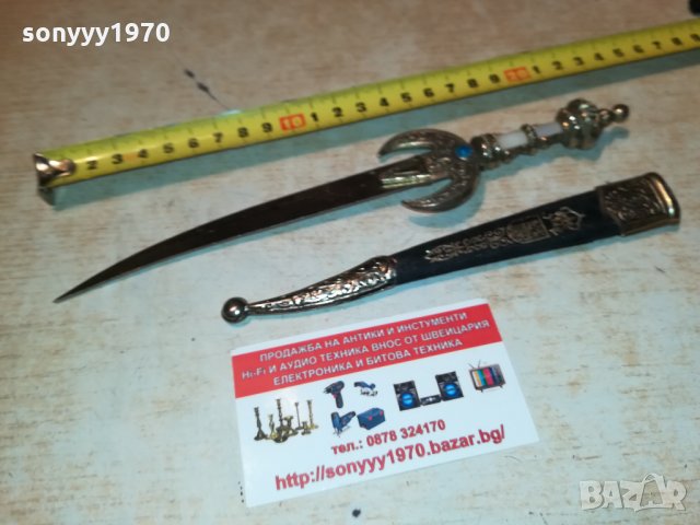 нож/кама-ориент с кания 1110212232, снимка 2 - Антикварни и старинни предмети - 34431613