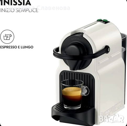 Кафемашина с капсули Krups XN 1001 Inissia Nespresso White, снимка 8 - Кафемашини - 50231808