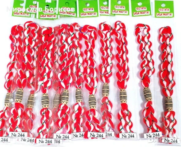 МАРТЕНИЦИ НА ЕДРО - №244 - МОДЕЛ 2026