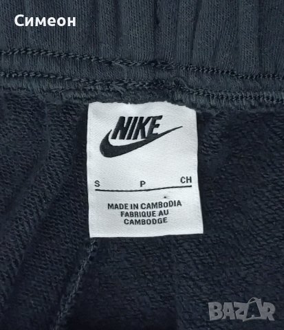 Nike Sportswear Cargo Fleece Oversized Sweatpants оригинално долнище S, снимка 4 - Спортни екипи - 44396323