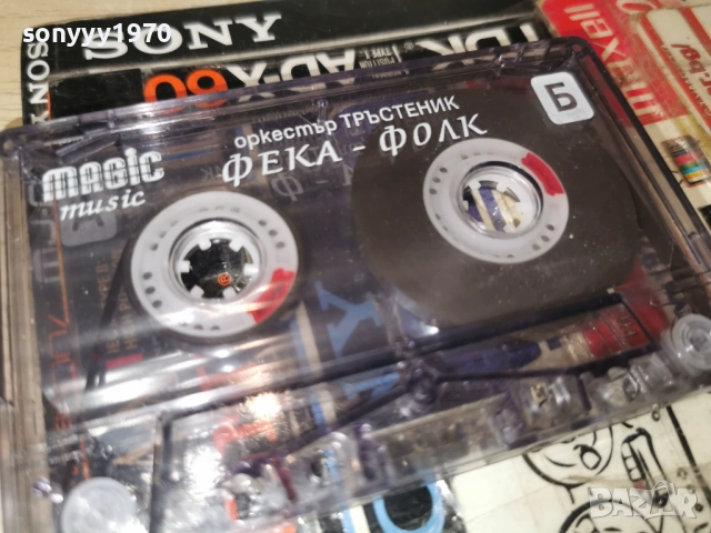 ЗАЯВЕНА-ОРКЕСТЪР ТРЪСТЕНИК-ОРИГИНАЛНА КАСЕТА 2312250926, снимка 5 - Аудио касети - 52881564