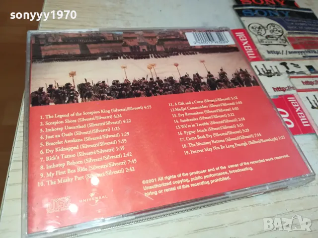 MUMMY CD 1704251551, снимка 3 - CD дискове - 49932135