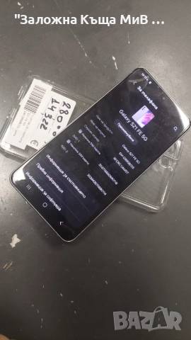 Samsung S21 FE Лилав!, снимка 2 - Samsung - 52793489