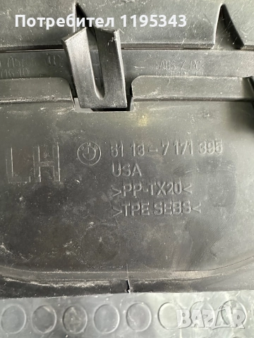 Решетки/ бъбреци черни за БМВ Х6 Е71, снимка 2 - Аксесоари и консумативи - 52915533