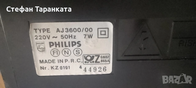 радио приемник, часовник и аларма , снимка 3 - Радиокасетофони, транзистори - 53517230