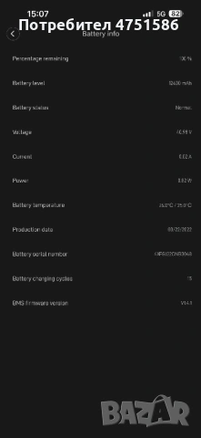 Mi Electric Scooter Pro 2, снимка 6 - Скутери и тротинетки - 53666149