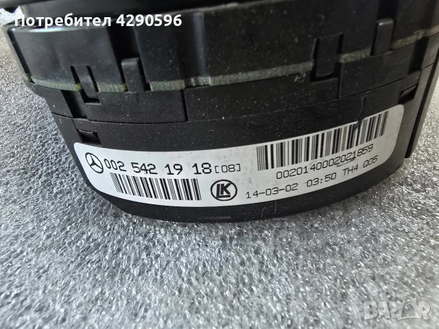Лентов кабел за Mercedes - 0025421918 / Мерцедес , снимка 2 - Части - 56231465