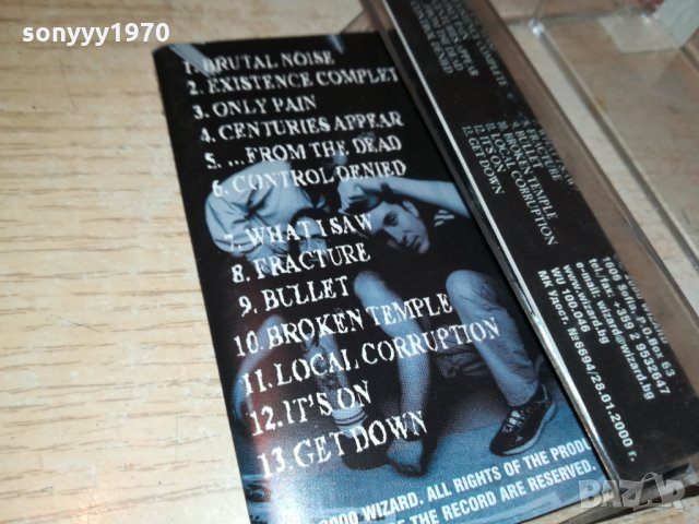 SUFFER H-АУДИОКАСЕТА 0511211844, снимка 13 - Аудио касети - 34708522