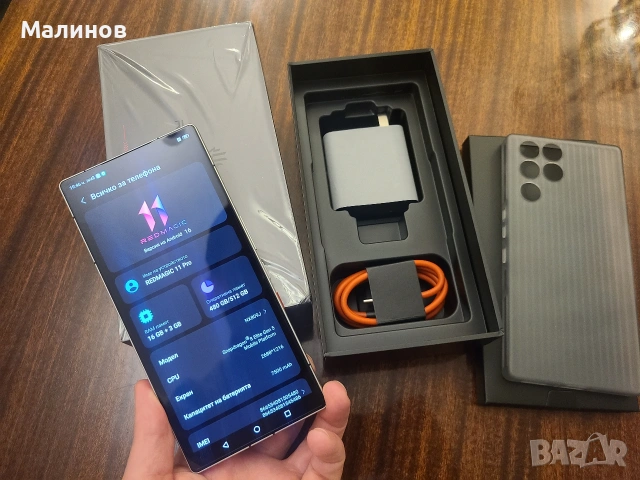 НАЛИЧЕН! Nubia Red Magic 11 Pro+ Dual sim 5G глобалeн 7500mAh батерия от Get Mobile , снимка 14 - Телефони с две сим карти - 43313480