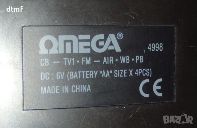 Airband+CB радиоприемник Omega, снимка 3 - Други - 40305034