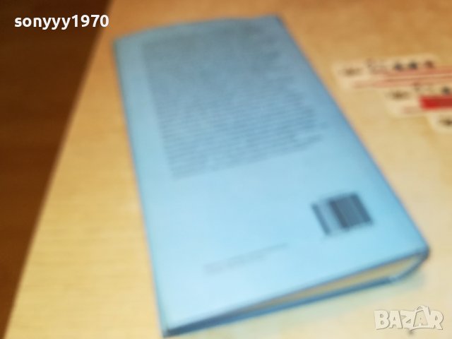 УМБЕРТО ЕКО ИМЕТО НА РОЗАТА-КНИГА 1801231956, снимка 7 - Други - 39353370