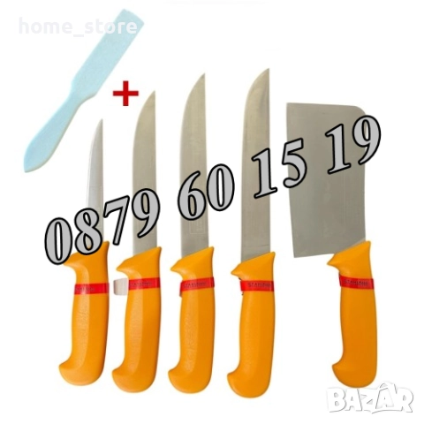 Комплект от професионални месарски ножове и сатър 5 части + подарък брус за заточване