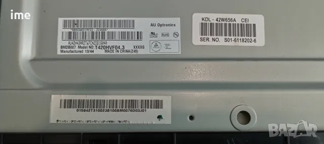 Комплект говорители 1-858-861-21 . 
и 1-858-861-11. Свалени от Телевизор Sony KDL-42W656A. Работещ., снимка 8 - Части и Платки - 47579696