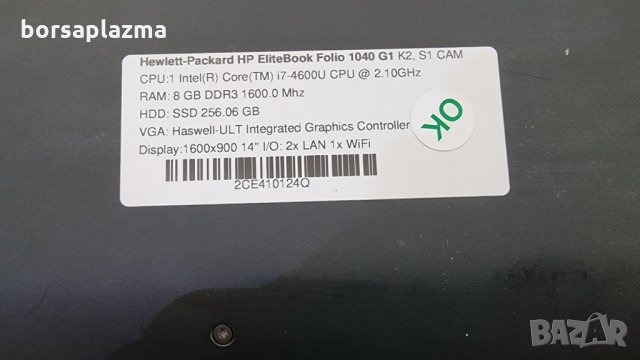 Laptop Dell Latitude E6420 i5-2520M, снимка 14 - Лаптопи за работа - 34479353