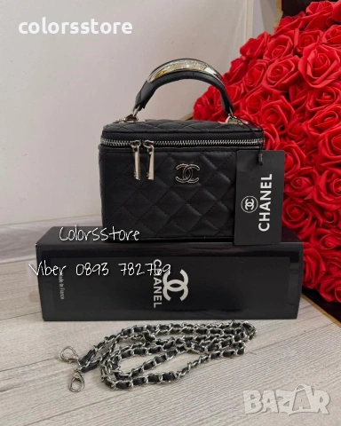 Черна чанта Ch@nel - IM70i