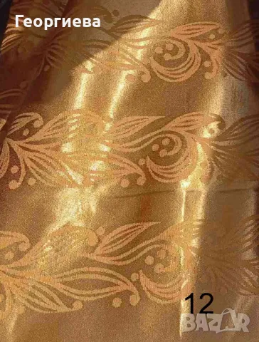 Нови парчета плат, снимка 8 - Платове и дамаски - 46717734