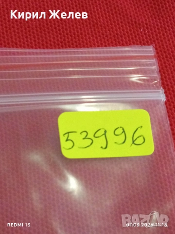 Банкнота МАДАГАСКАР много красива перфектно състояние непрегъвана за КОЛЕКЦИЯ ДЕКОРАЦИЯ 53996, снимка 8 - Нумизматика и бонистика - 53743735