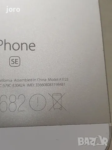 iphone se, снимка 14 - Apple iPhone - 48087449