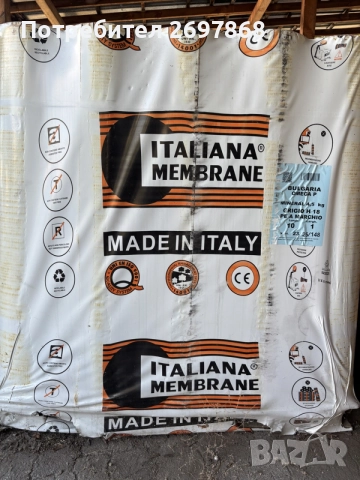 Хидроизолация ITALIANA MEMBRANE 4.5кд