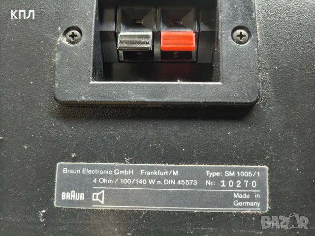 Тонколони BRAUN SM-1005, снимка 10 - Тонколони - 56085367