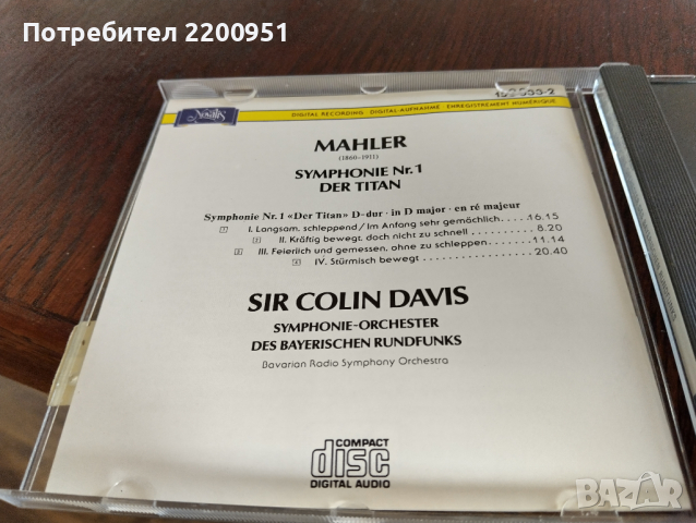 GUSTAV MAHLER, снимка 4 - CD дискове - 44642177