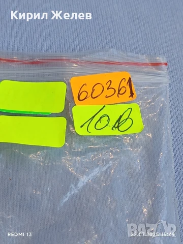 Метална запалка STAR 1 много красива за КОЛЕКЦИЯ ДЕКОРАЦИЯ 60361, снимка 8 - Други ценни предмети - 51105741