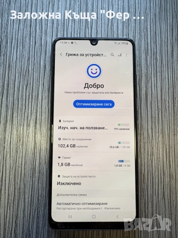 като нов! Samsung a32, снимка 3 - Samsung - 56128132