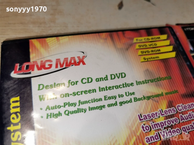 LASER LENS CLEANER 2912251054, снимка 3 - CD дискове - 52925797