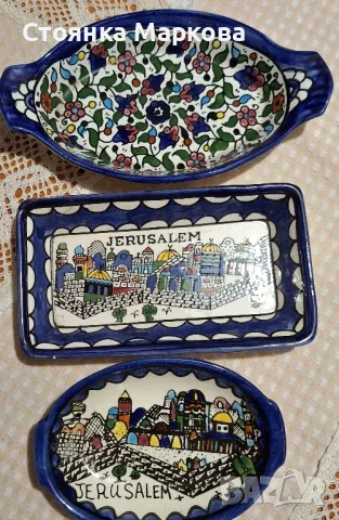 Красиви чинийки от Израел от 1995 г-3 бр за 15 лв, снимка 3 - Декорация за дома - 49534661