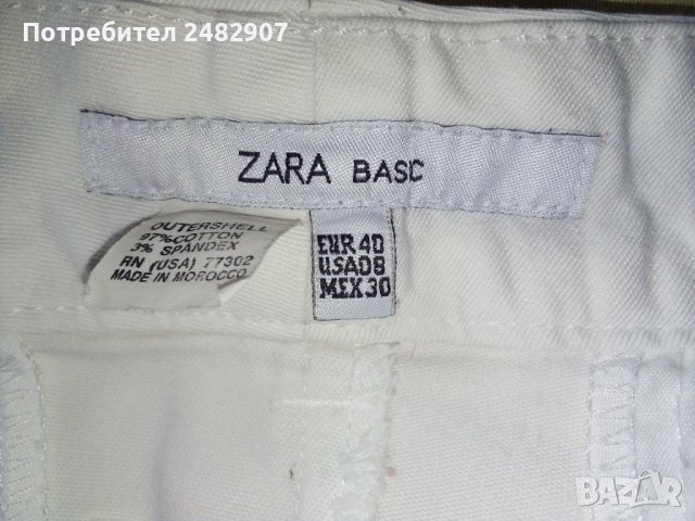 Дамски бермуди ZARA, снимка 10 - Къси панталони и бермуди - 42267779